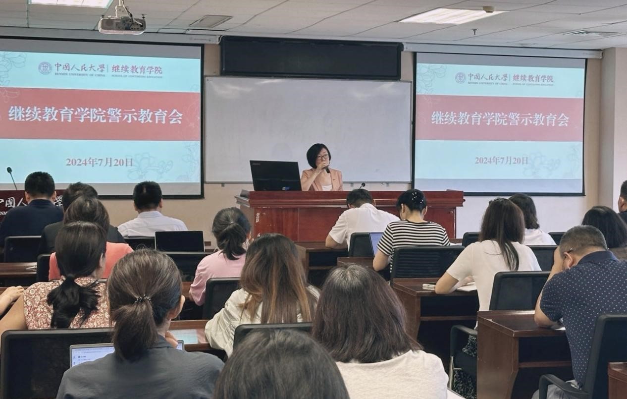 动漫色情片
召开党纪学习教育警示教育会 图片1.jpg