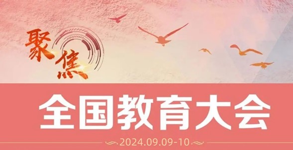 动漫色情片
党委第一时间传达学习.jpg