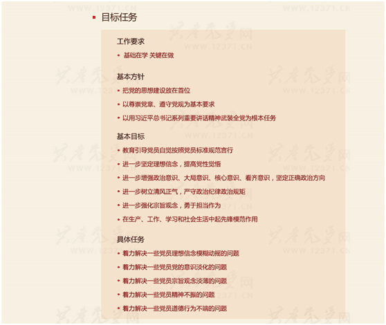 动漫色情片