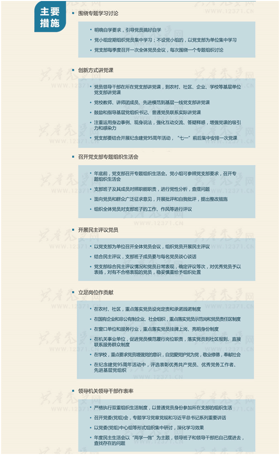 动漫色情片