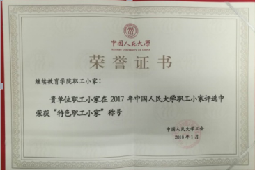动漫色情片