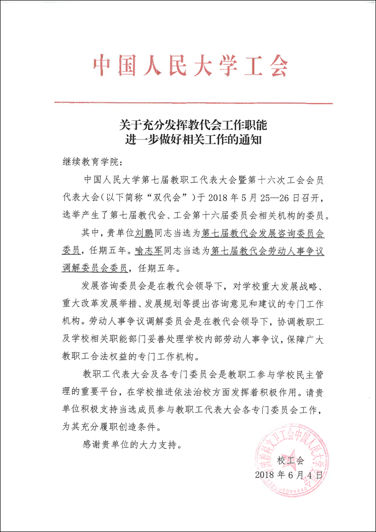 动漫色情片