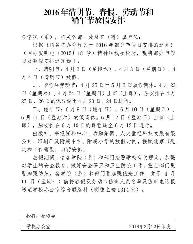 动漫色情片