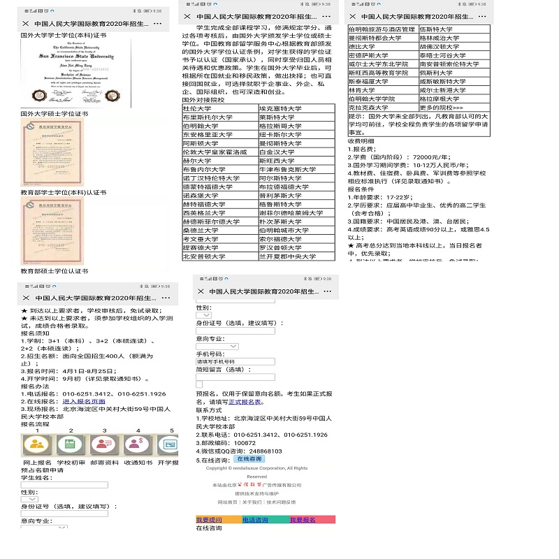 动漫色情片